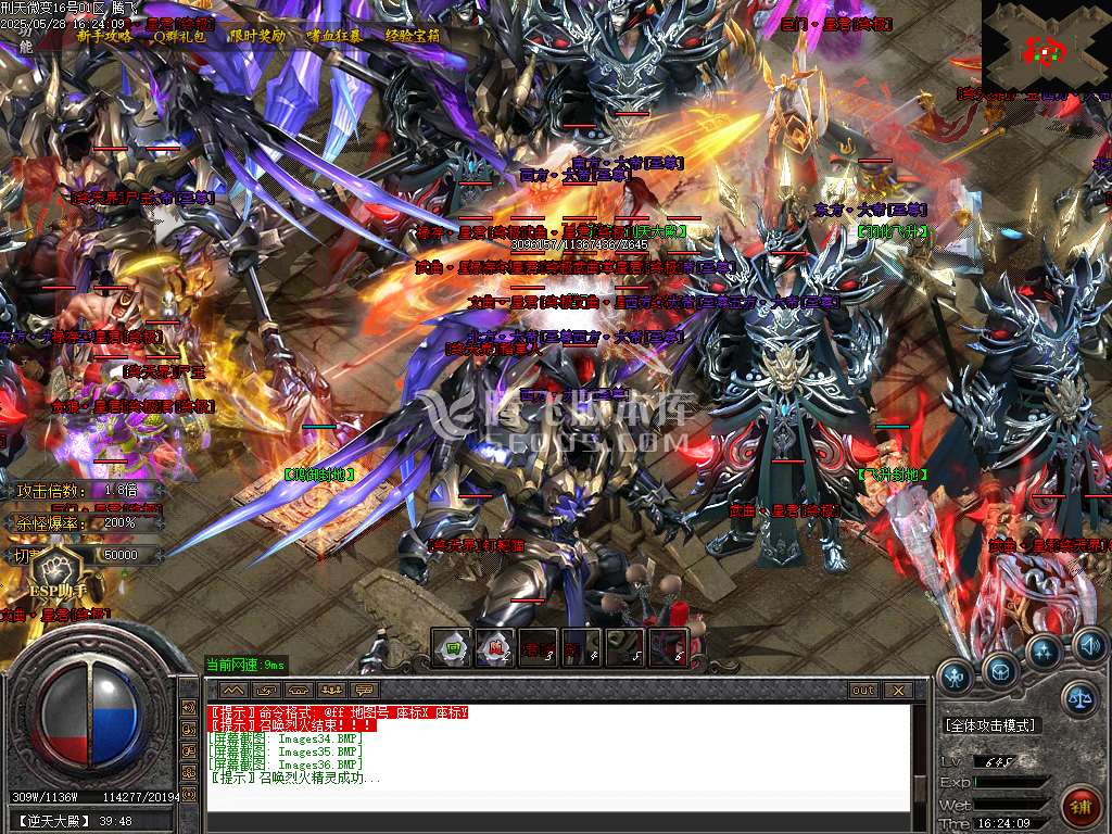 刑天复古微变单职业-ESP/SD插件