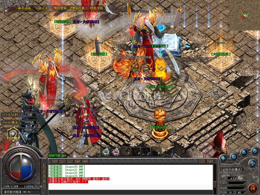 刑天复古微变单职业-ESP/SD插件