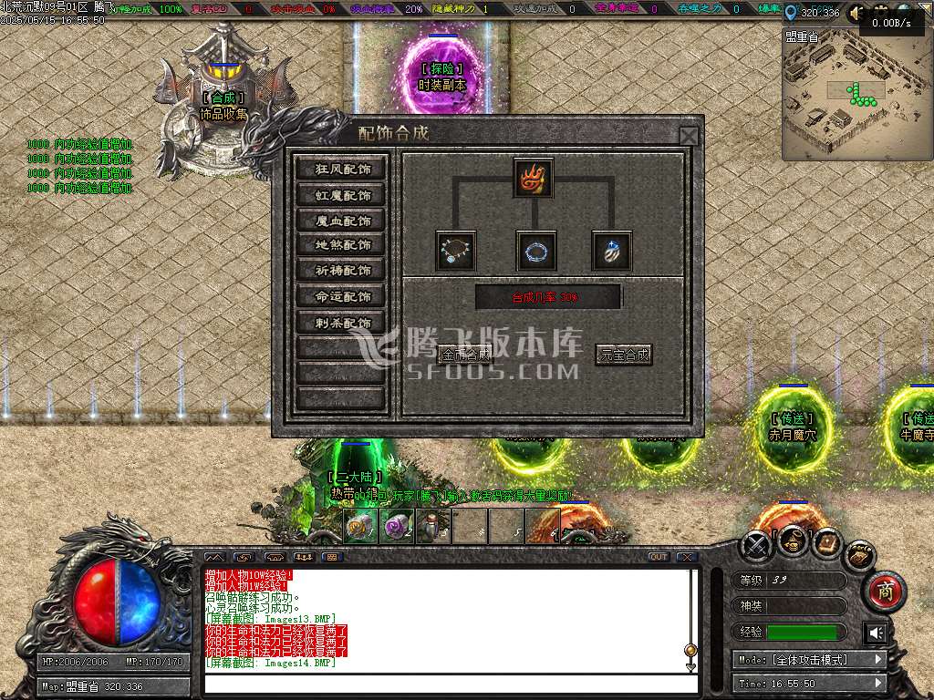 北荒沉默专属神器复古单职业