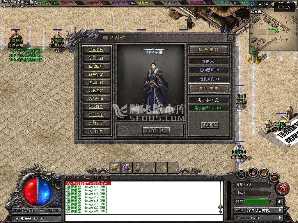 北荒沉默专属神器复古单职业