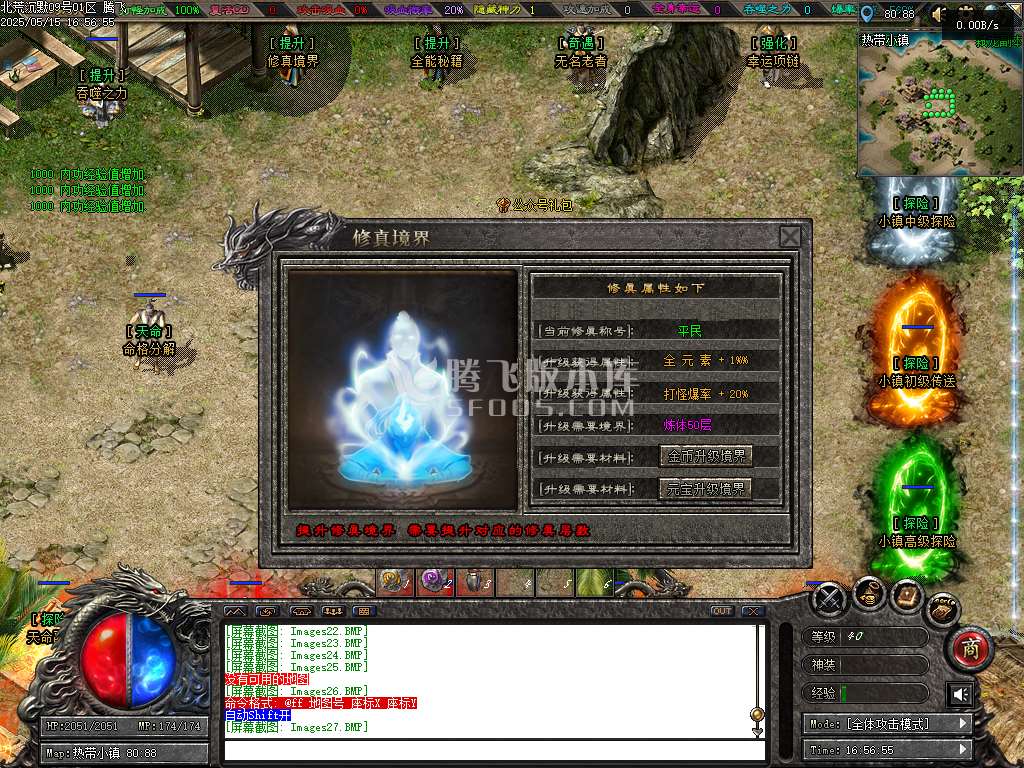 北荒沉默专属神器复古单职业