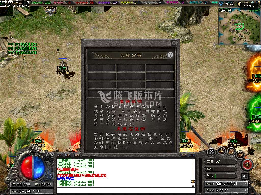 北荒沉默专属神器复古单职业