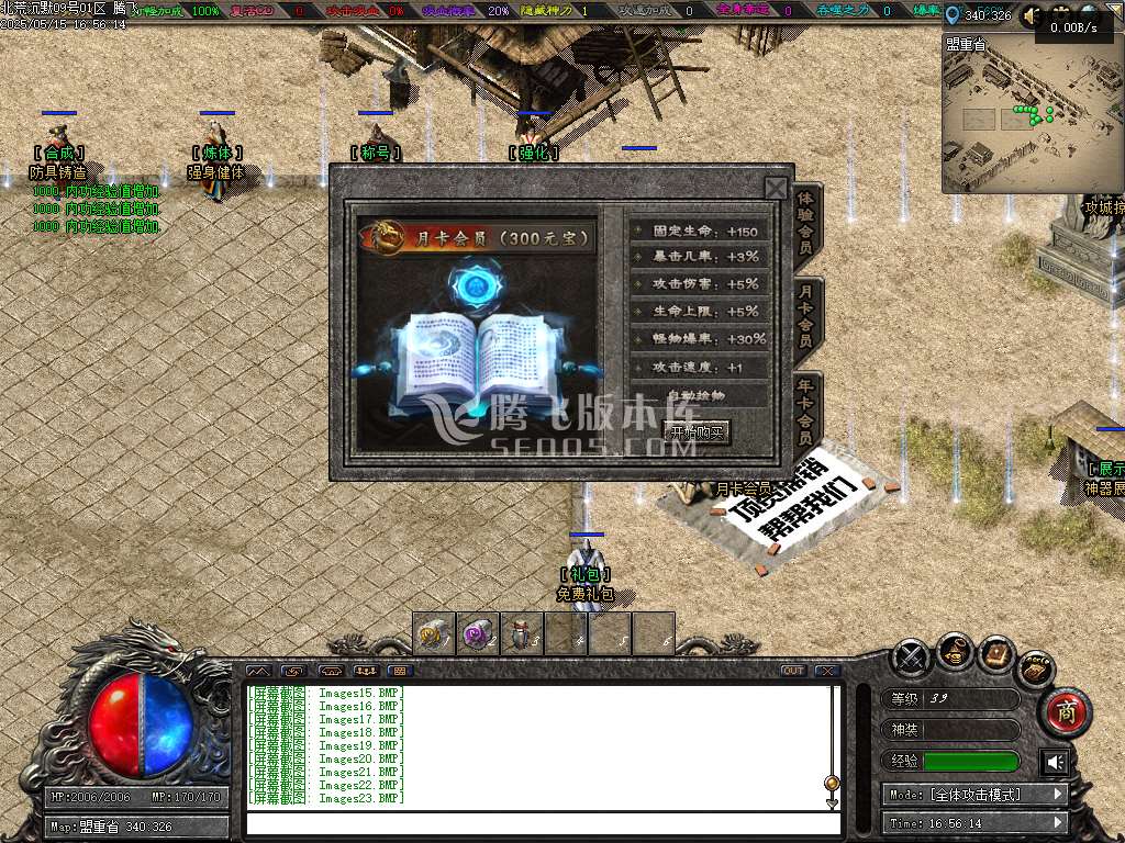 北荒沉默专属神器复古单职业