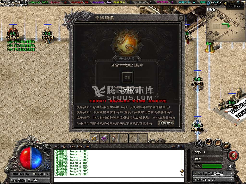 北荒沉默专属神器复古单职业