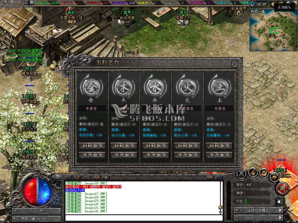 北荒沉默专属神器复古单职业