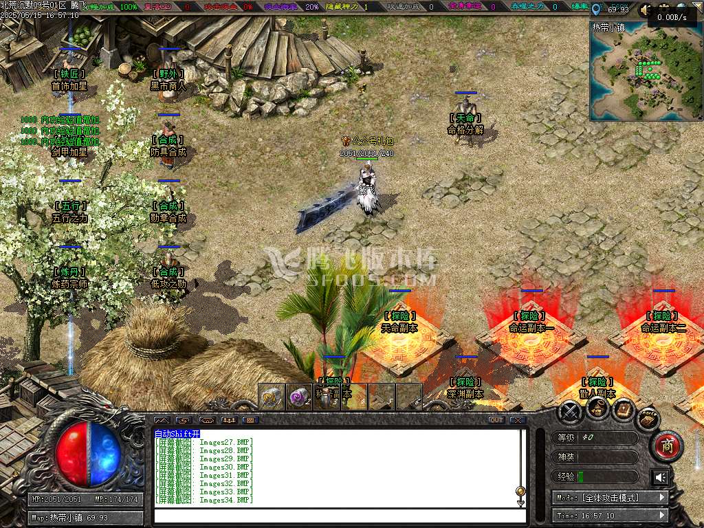 北荒沉默专属神器复古单职业