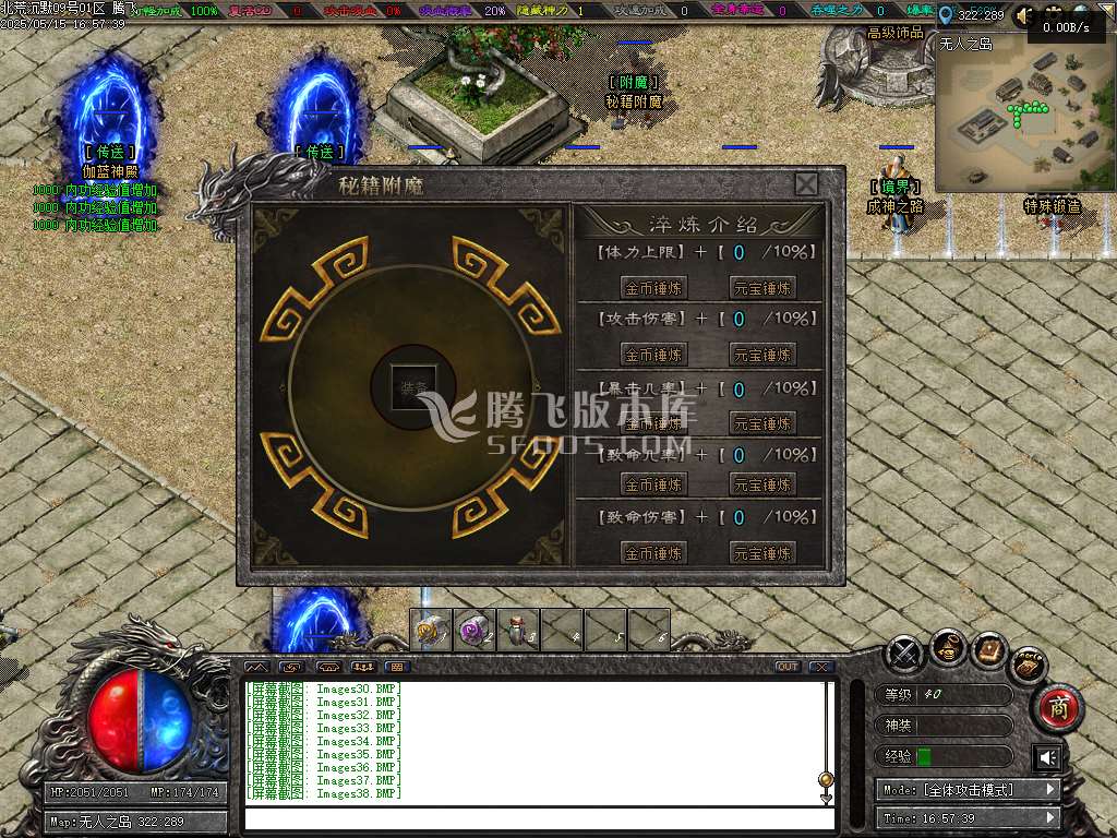 北荒沉默专属神器复古单职业