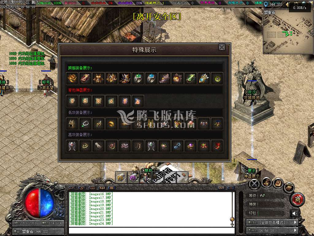 北荒沉默专属神器复古单职业