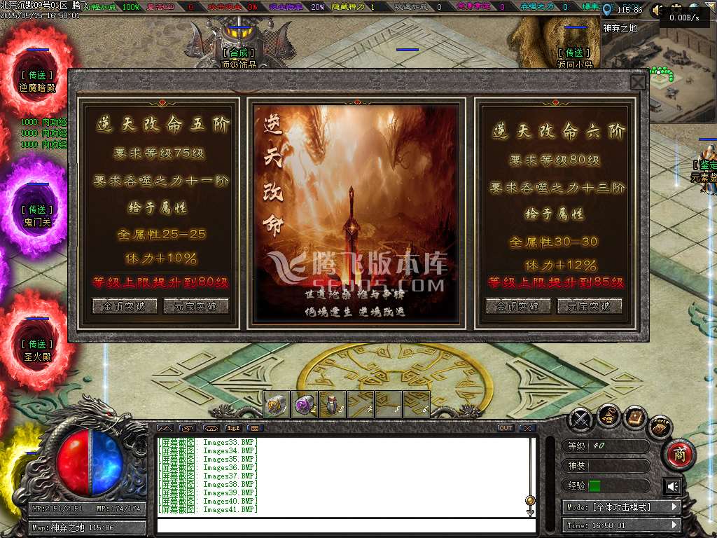 北荒沉默专属神器复古单职业