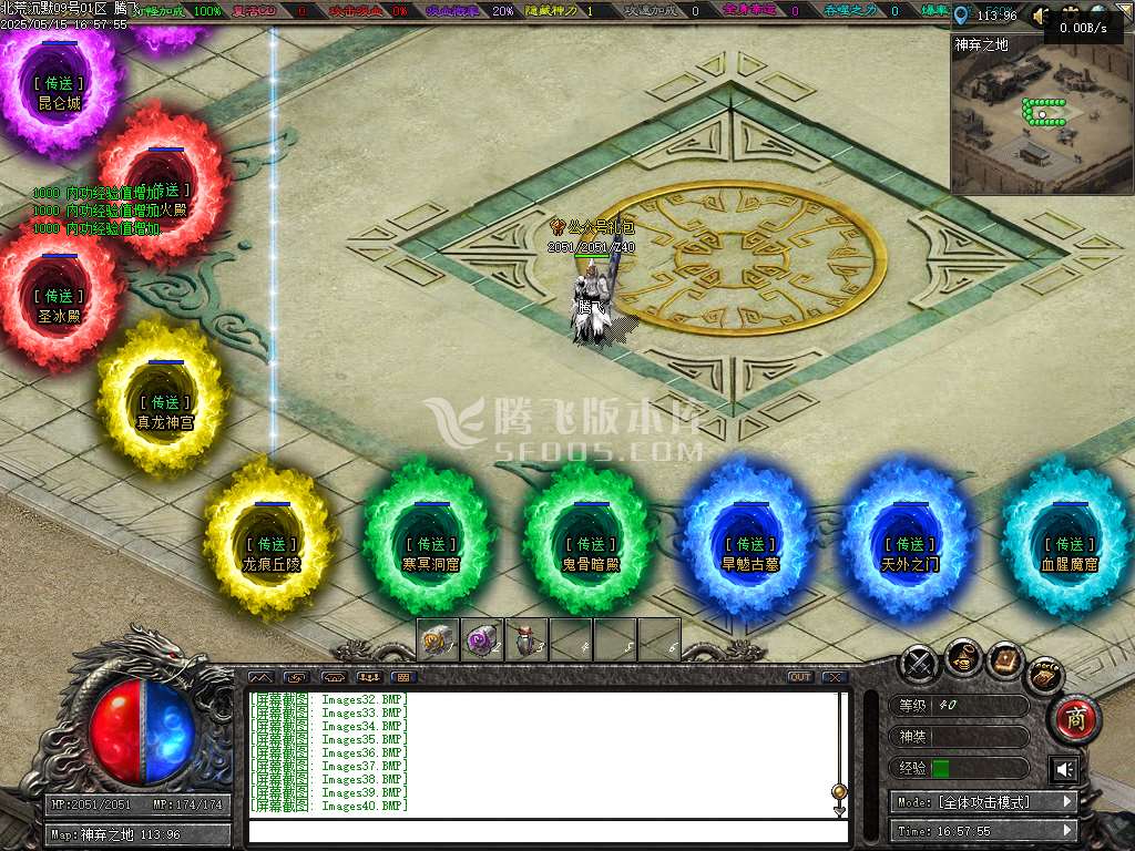 北荒沉默专属神器复古单职业