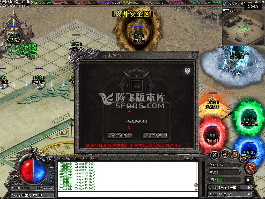 北荒沉默专属神器复古单职业