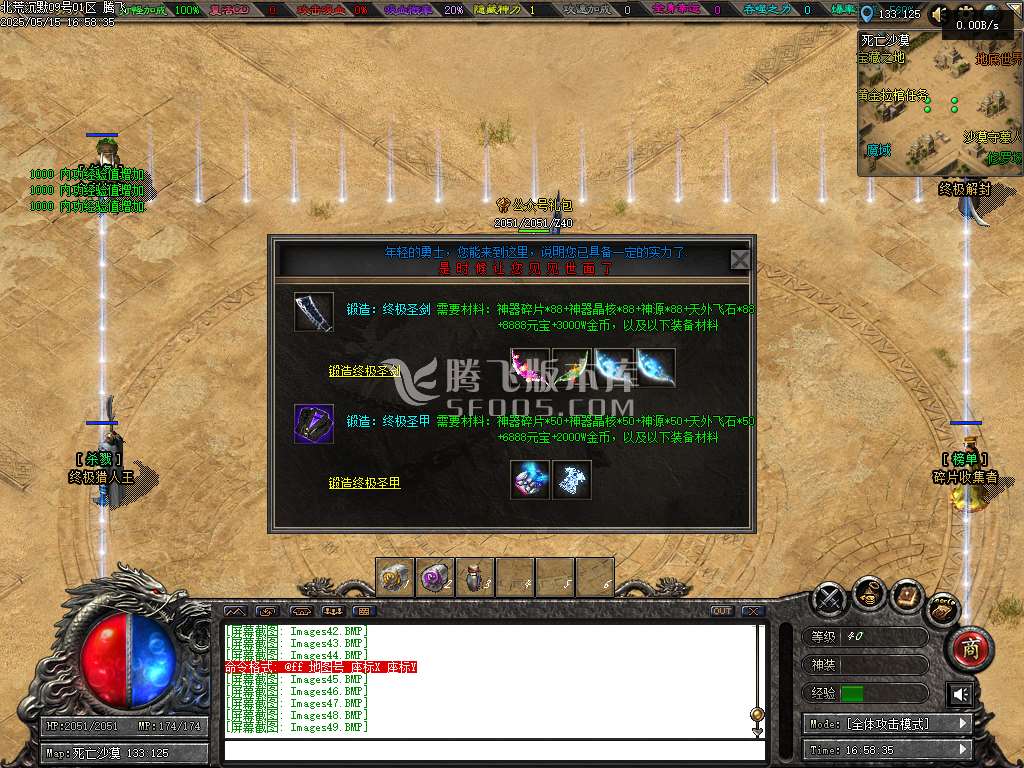 北荒沉默专属神器复古单职业