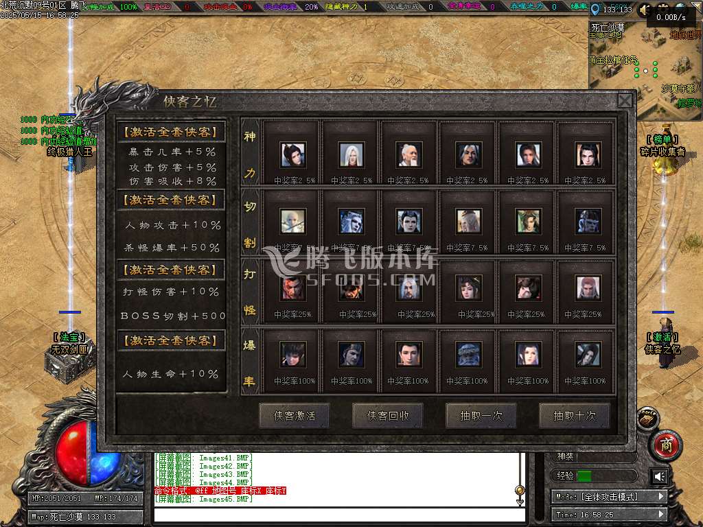 北荒沉默专属神器复古单职业