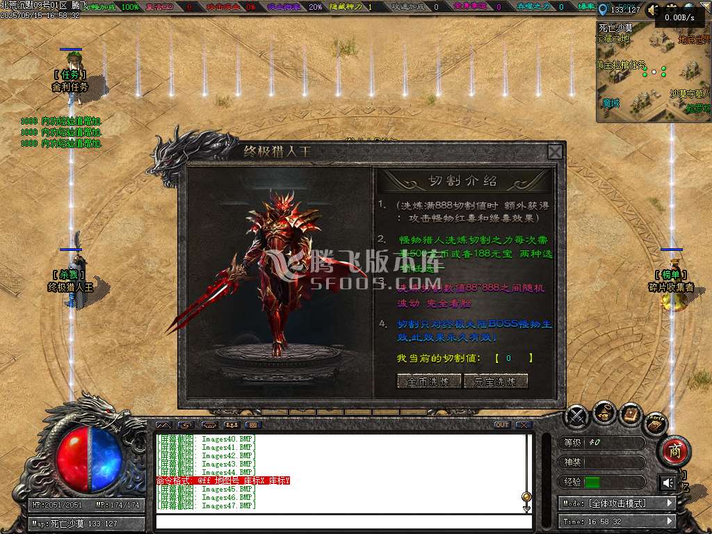 北荒沉默专属神器复古单职业