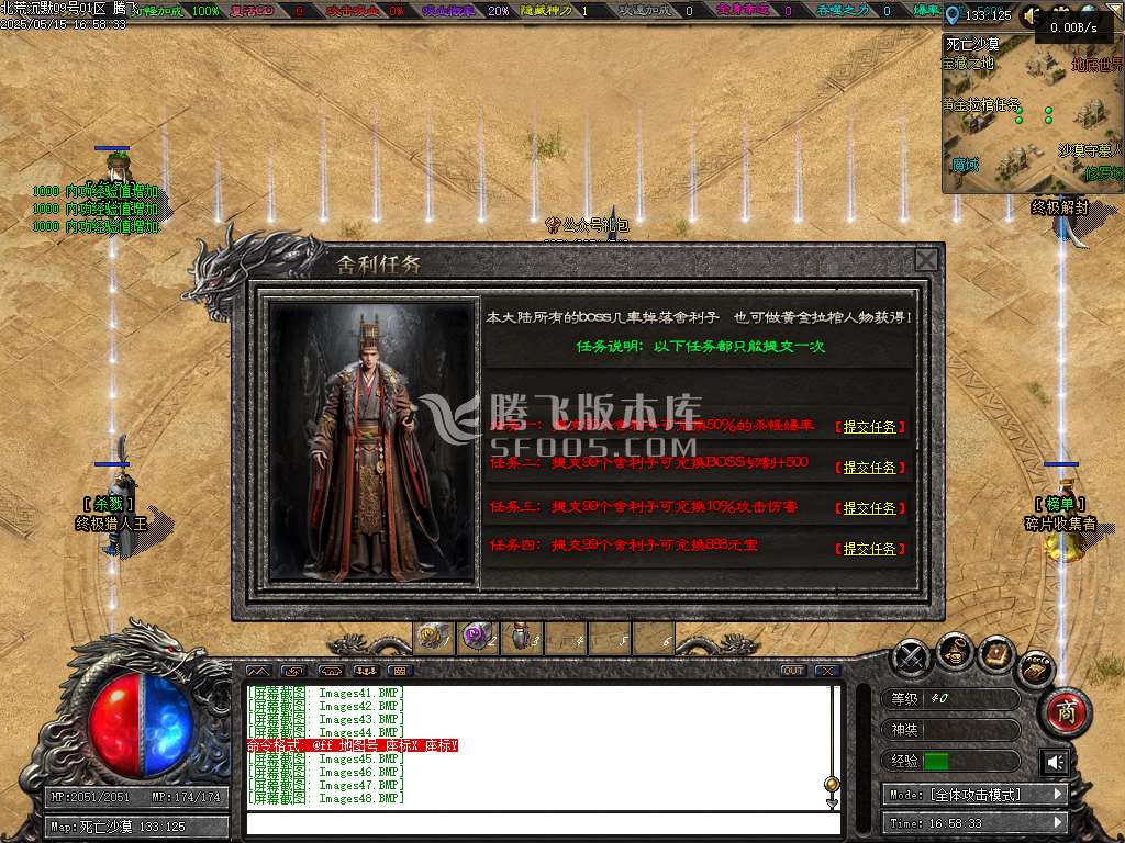 北荒沉默专属神器复古单职业