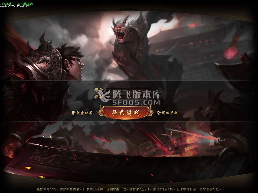 新疯狂杀神恶魔专属神器无限刀单职业-SD插件