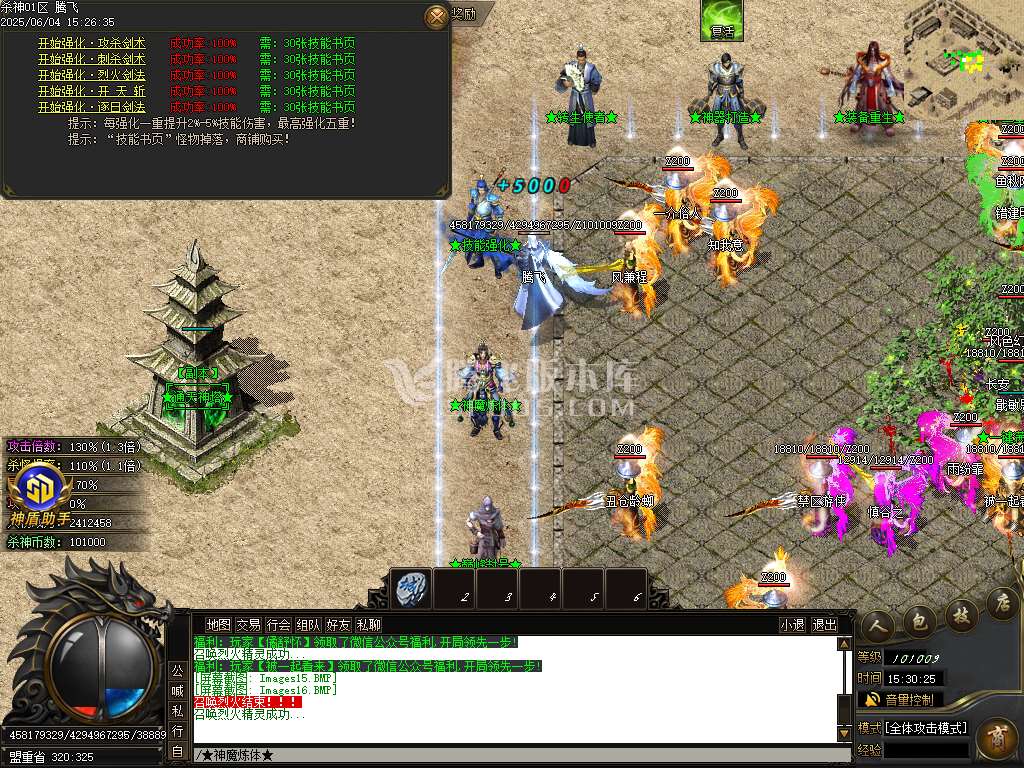 新疯狂杀神恶魔专属神器无限刀单职业-SD插件