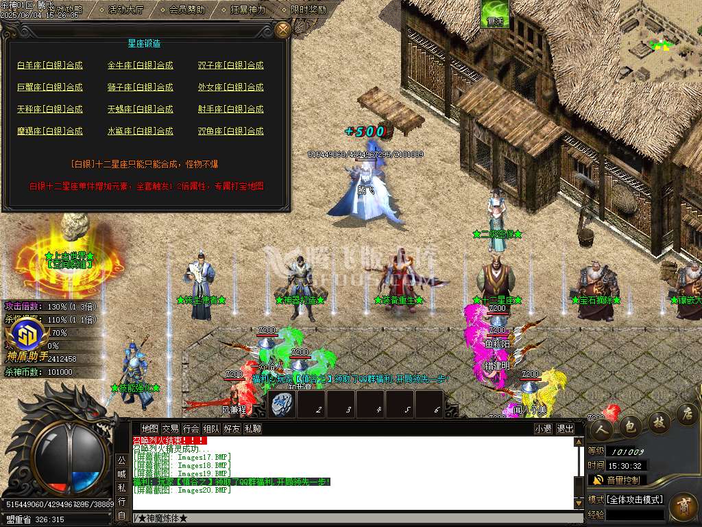 新疯狂杀神恶魔专属神器无限刀单职业-SD插件