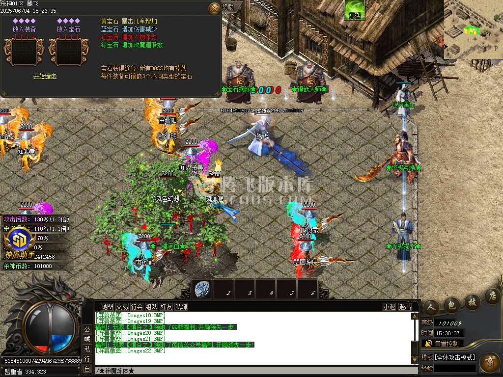 新疯狂杀神恶魔专属神器无限刀单职业-SD插件