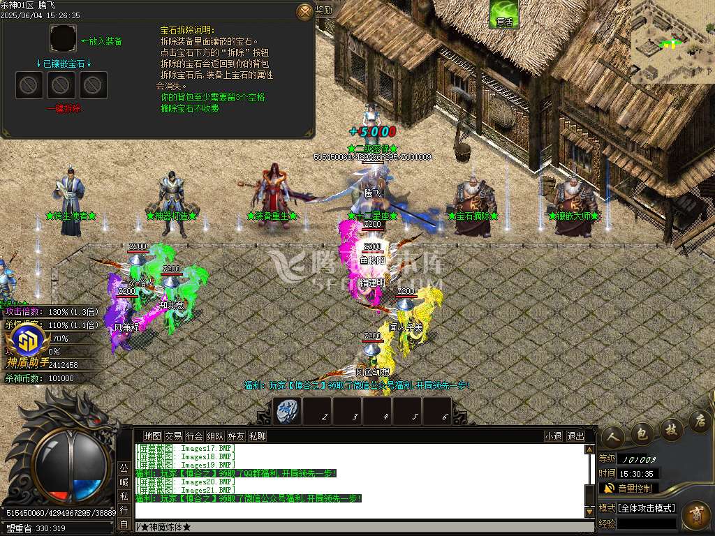 新疯狂杀神恶魔专属神器无限刀单职业-SD插件