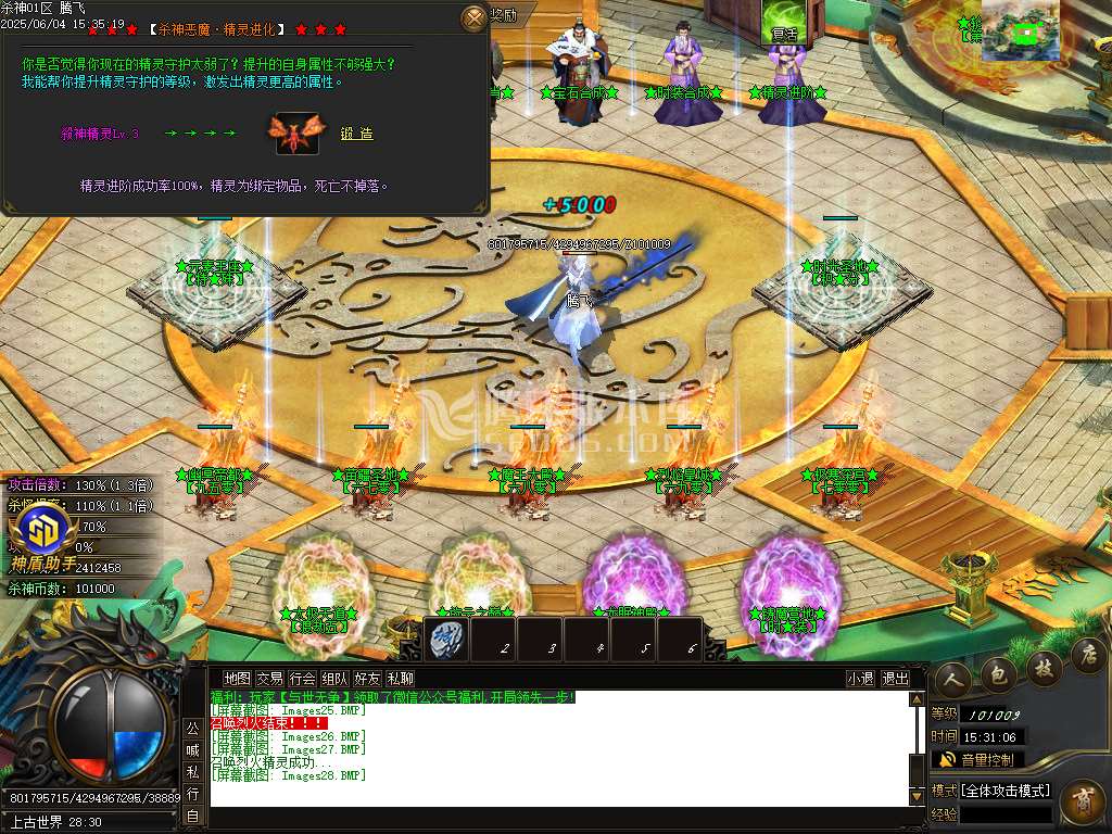 新疯狂杀神恶魔专属神器无限刀单职业-SD插件