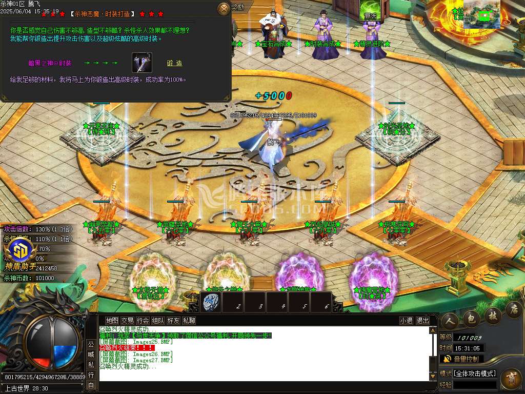 新疯狂杀神恶魔专属神器无限刀单职业-SD插件