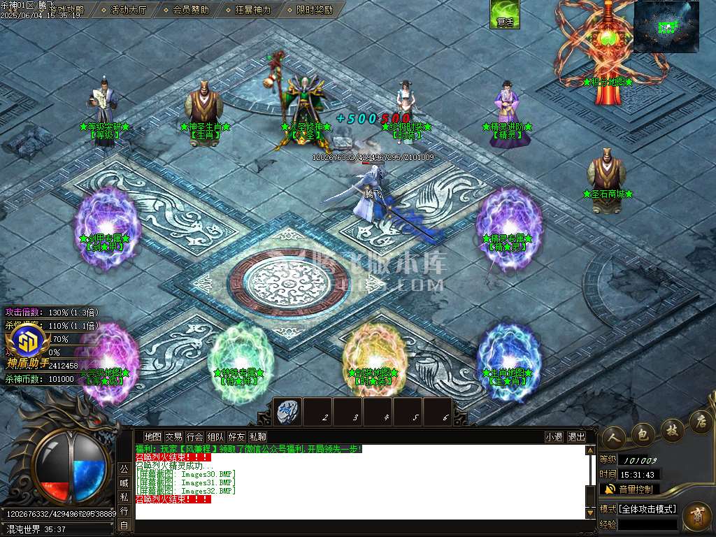 新疯狂杀神恶魔专属神器无限刀单职业-SD插件