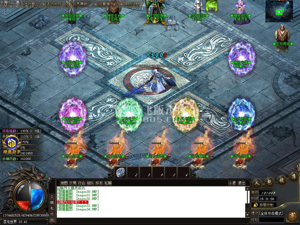 新疯狂杀神恶魔专属神器无限刀单职业-SD插件