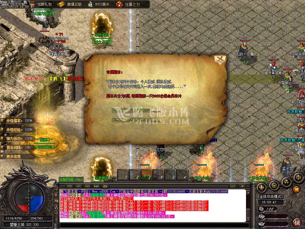 新魅力沉默专属复古三职业-ESP插件