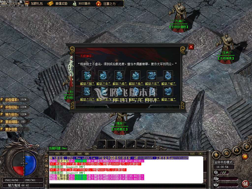 新魅力沉默专属复古三职业-ESP插件