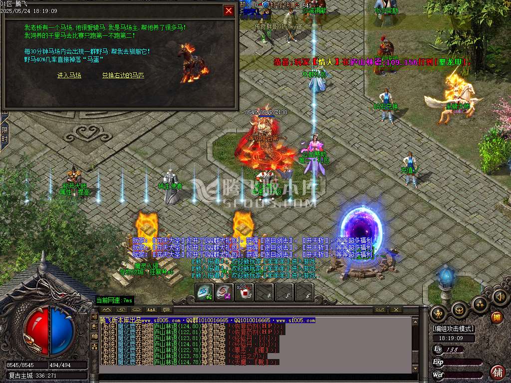 青城灵云复古沉默单职业-ESP插件