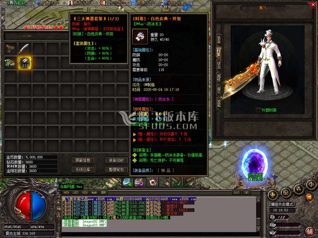 青城灵云复古沉默单职业-ESP插件