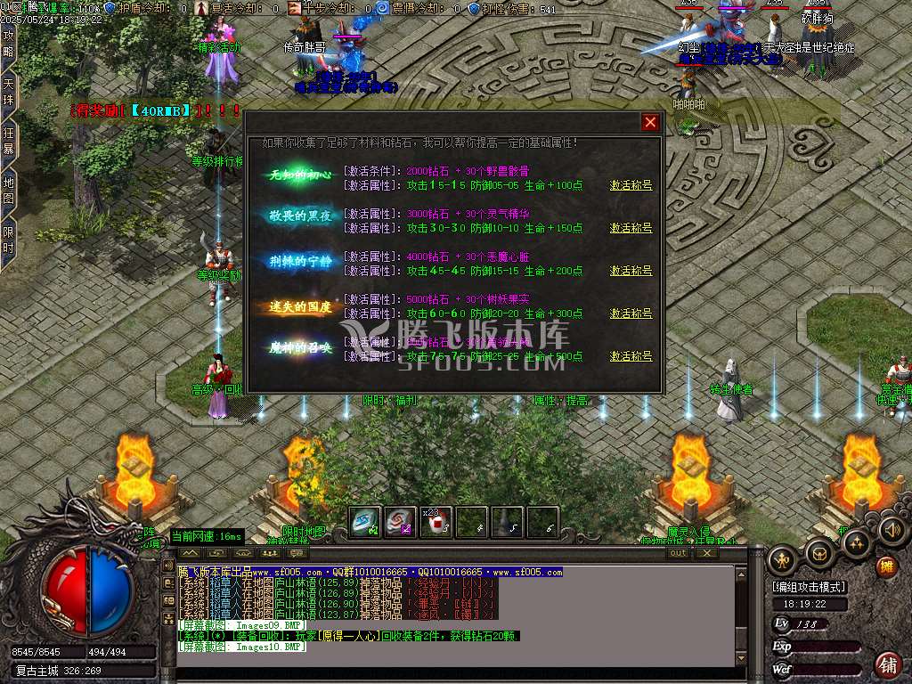 青城灵云复古沉默单职业-ESP插件