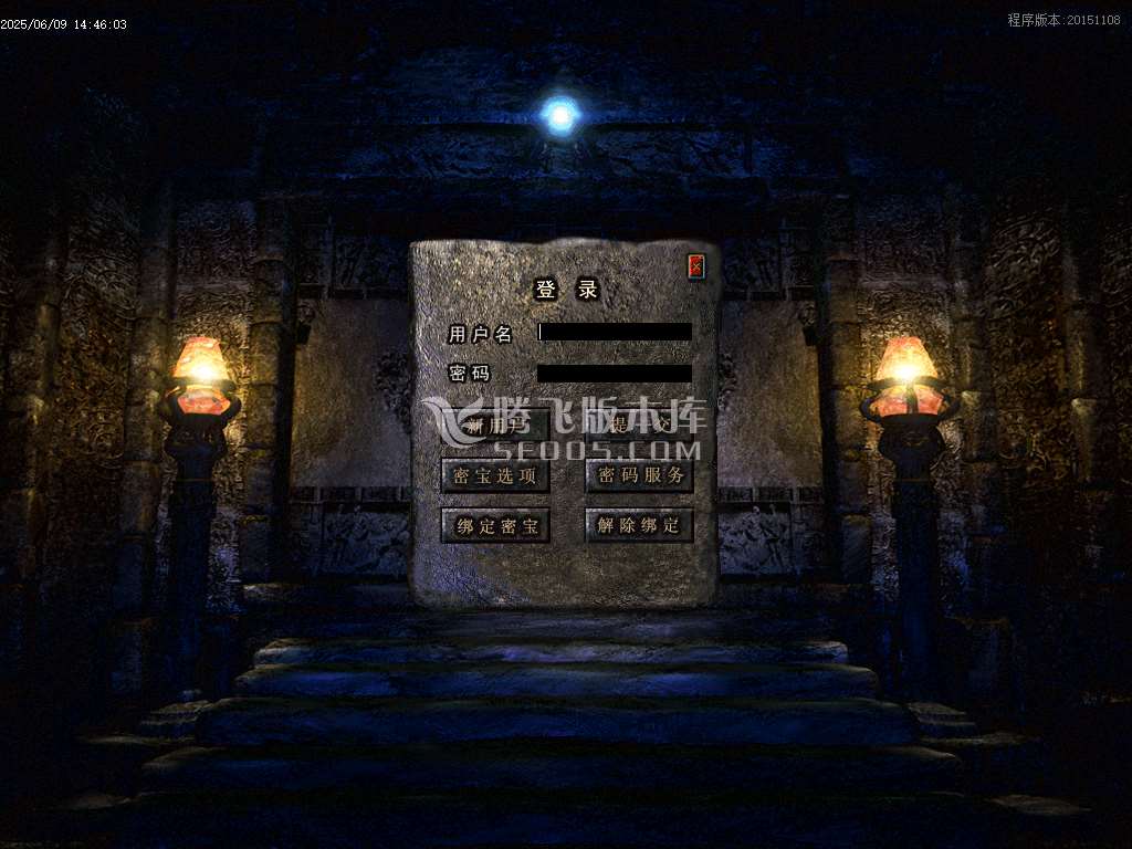 1.80太极火龙复古三职业开区-esp插件