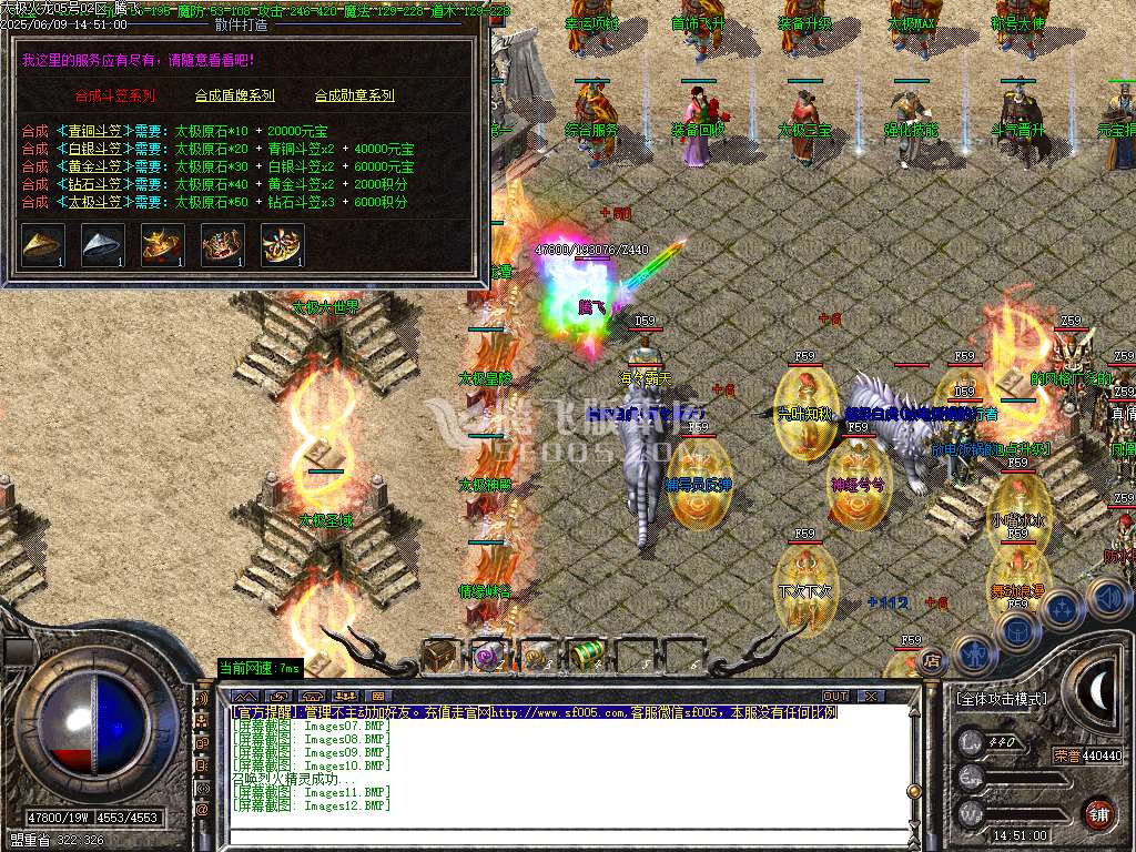 1.80太极火龙复古三职业开区-esp插件