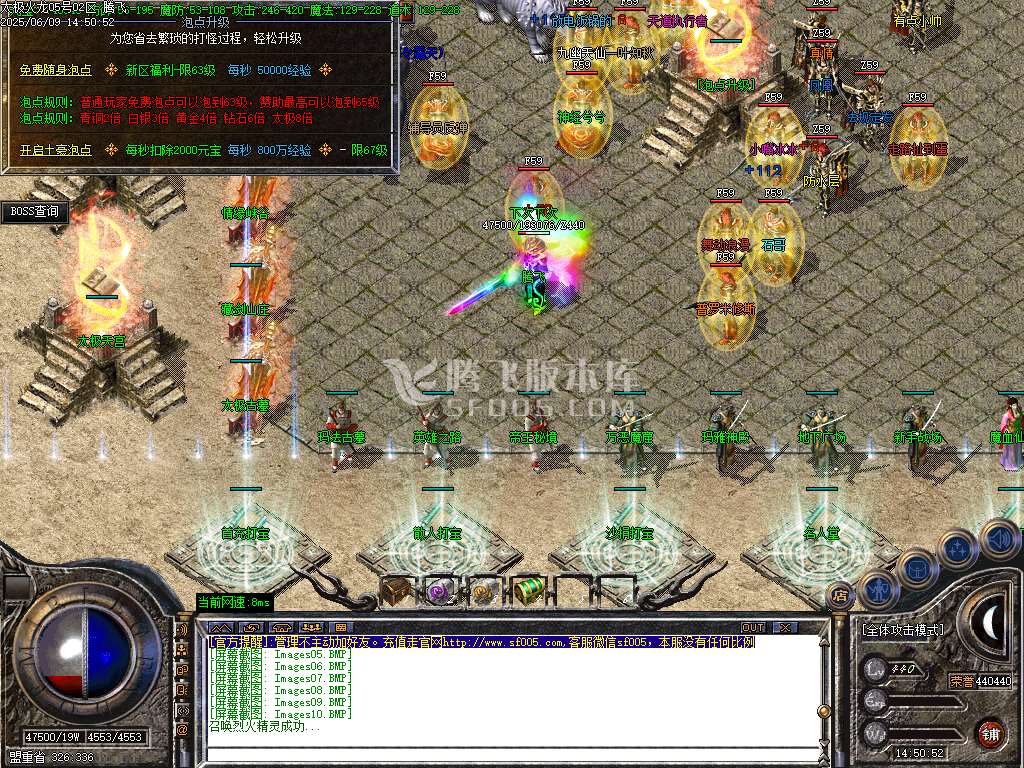 1.80太极火龙复古三职业开区-esp插件