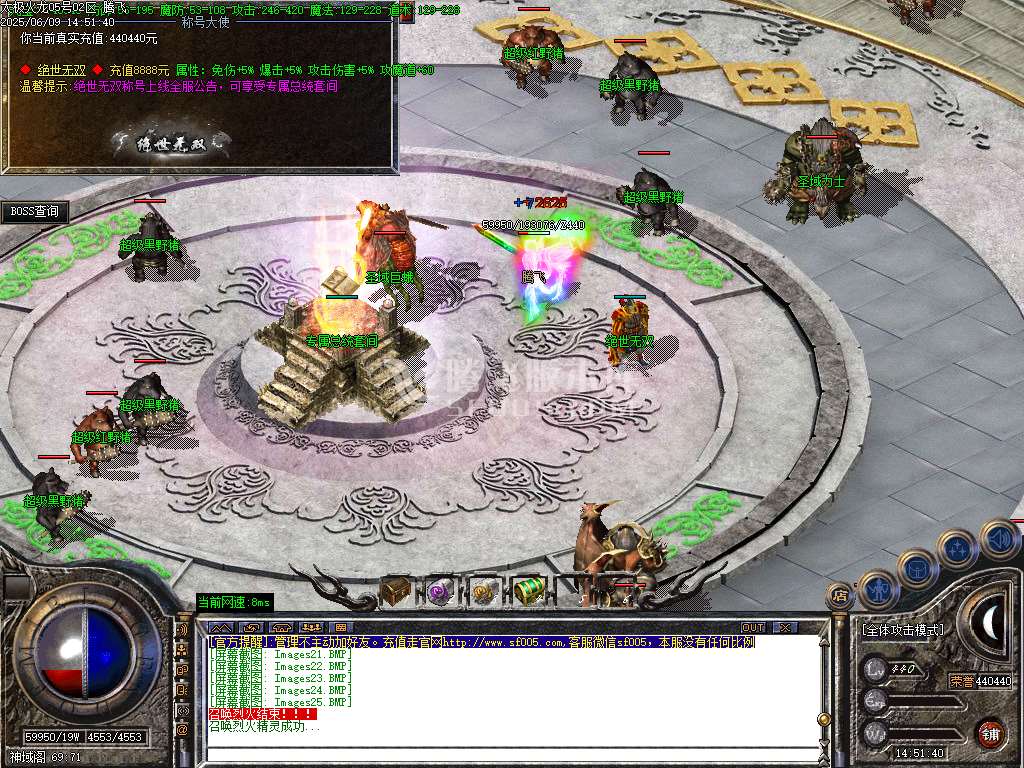 1.80太极火龙复古三职业开区-esp插件