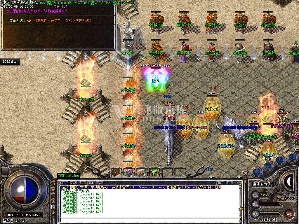 1.80太极火龙复古三职业开区-esp插件