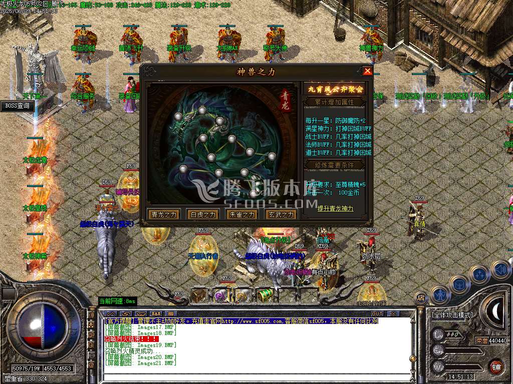 1.80太极火龙复古三职业开区-esp插件