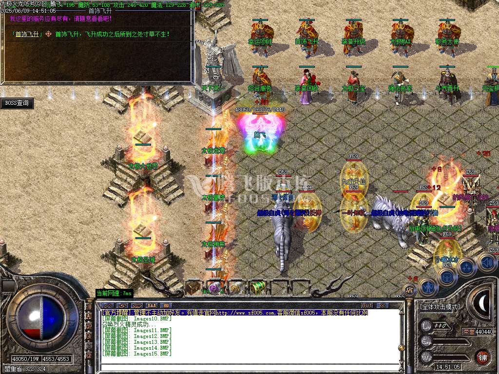 1.80太极火龙复古三职业开区-esp插件