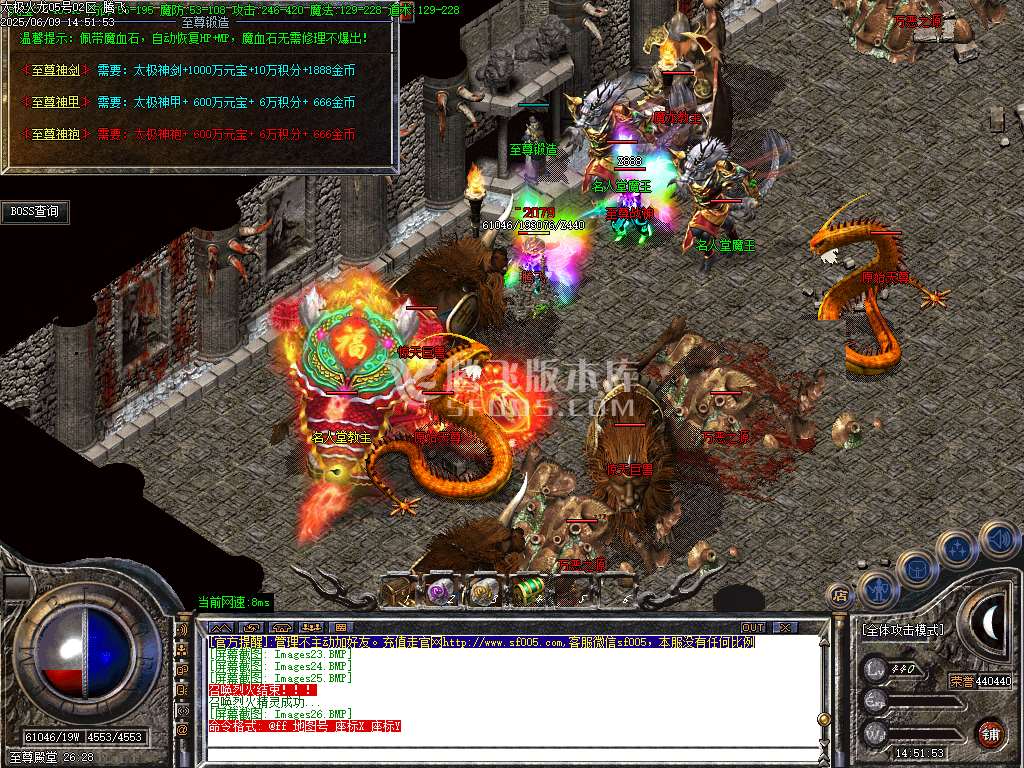 1.80太极火龙复古三职业开区-esp插件