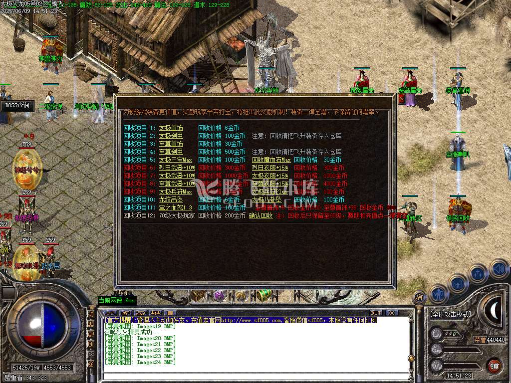 1.80太极火龙复古三职业开区-esp插件