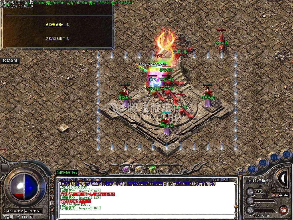 1.80太极火龙复古三职业开区-esp插件