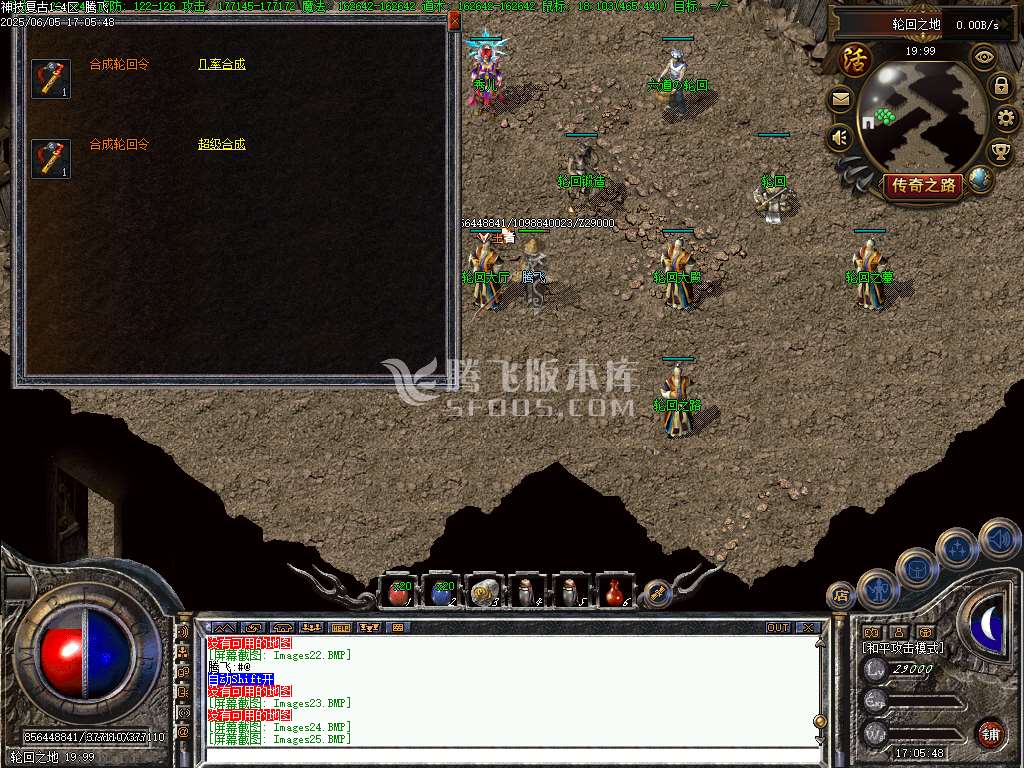 修复复古神技三职业-无网站