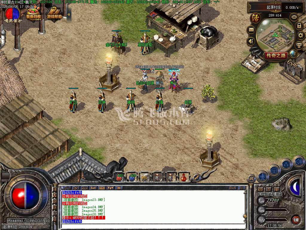 修复复古神技三职业-无网站