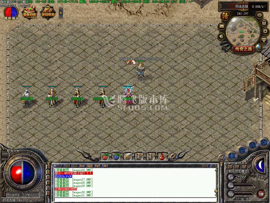 修复复古神技三职业-无网站