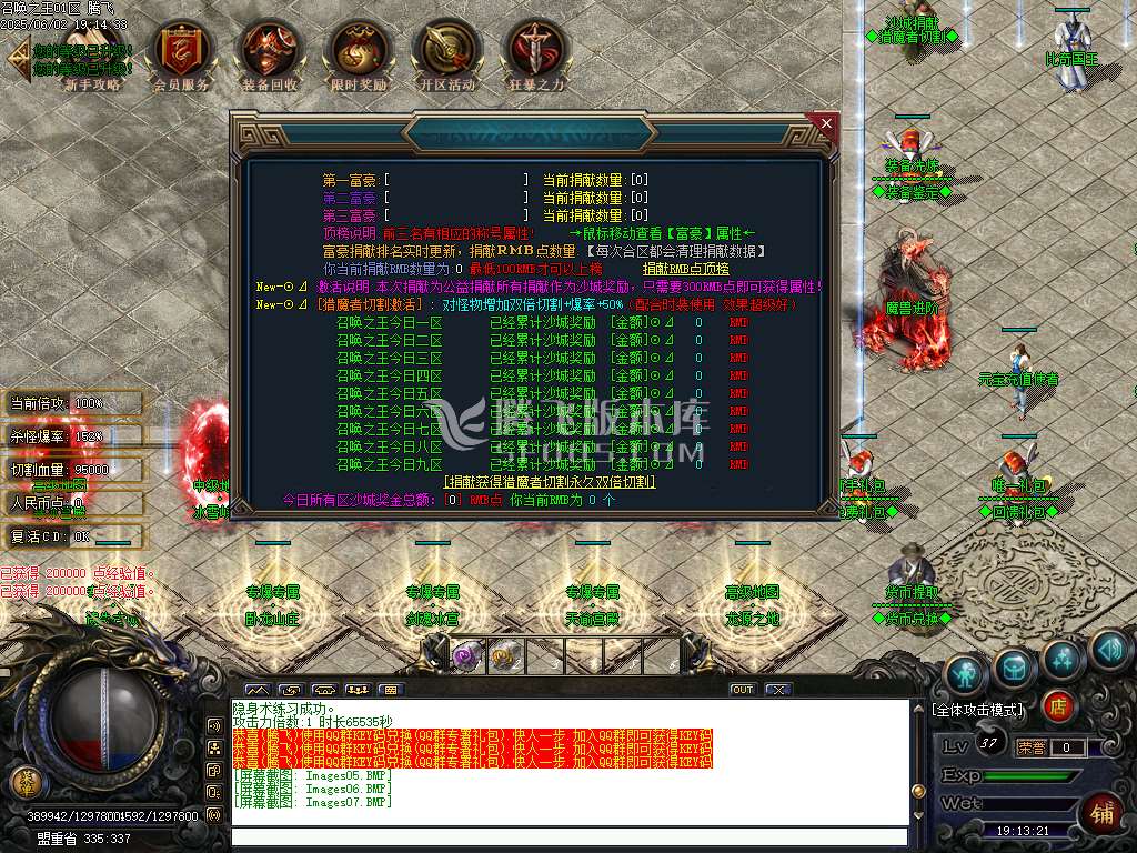 召唤之王宠物单职业传奇-wxf插件-无网站