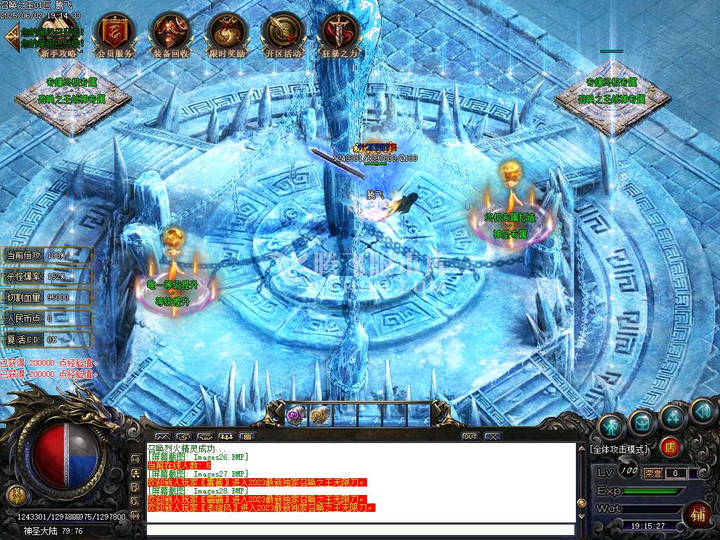 召唤之王宠物单职业传奇-wxf插件-无网站