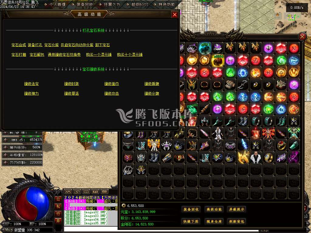 万界迷失激情单职业