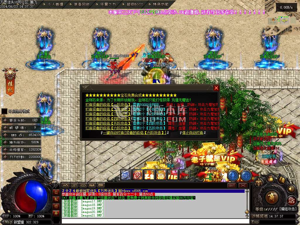 万界迷失激情单职业